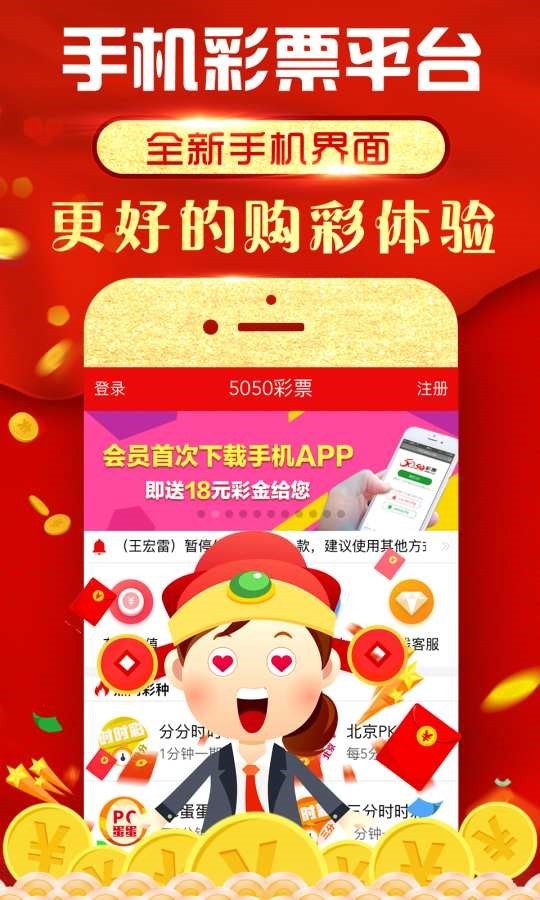 王中王大家發(fā)一肖免費——揭秘生肖運勢預測的魅力與真相，揭秘生肖運勢預測的魅力與真相——王中王大家發(fā)一肖免費