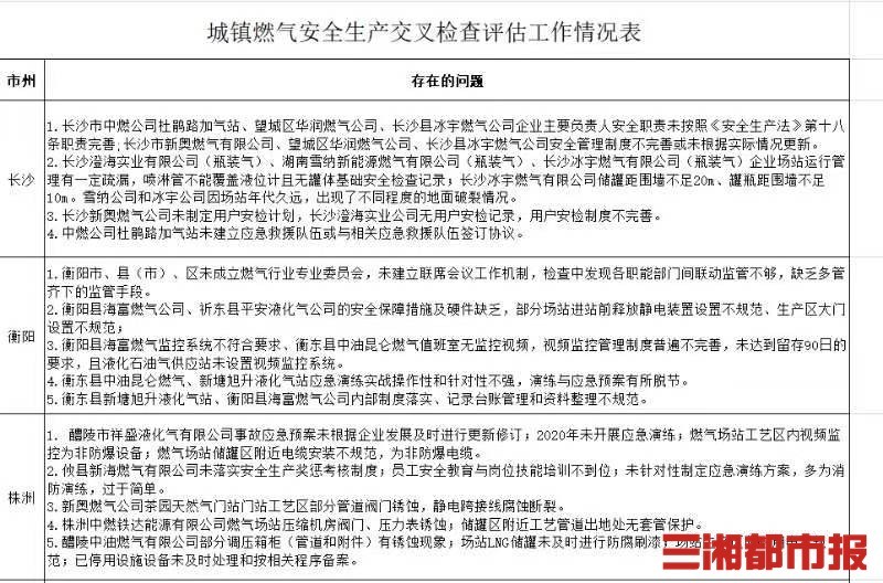 最新澳門開獎結(jié)果及解析，77777與88888的奧秘，澳門開獎結(jié)果解析，揭秘77777與88888的奧秘