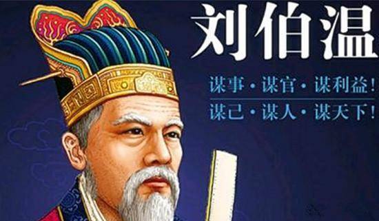 揭秘劉伯溫三肖一尚，傳奇人物與神秘預言的交融，劉伯溫三肖一尚揭秘，傳奇人物與預言的奧秘交融