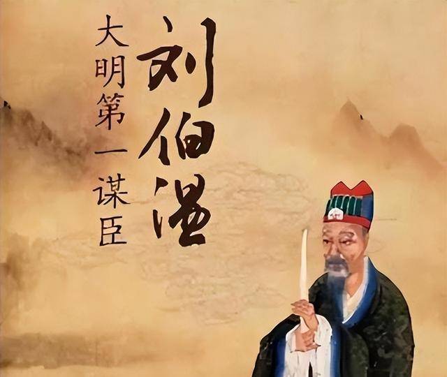 劉伯溫六肖選一肖，揭秘古代預(yù)測(cè)傳奇，劉伯溫六肖選一肖，揭秘古代預(yù)測(cè)傳奇之謎