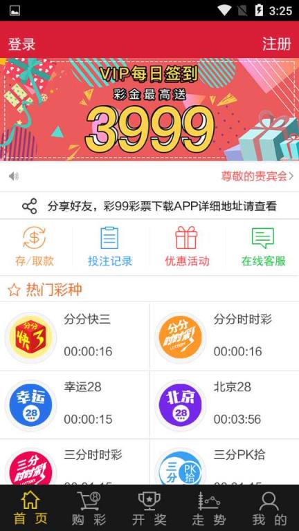 新澳天天開獎資料大全第1052期，全面解析與預(yù)測，新澳第1052期開獎資料解析與預(yù)測大全