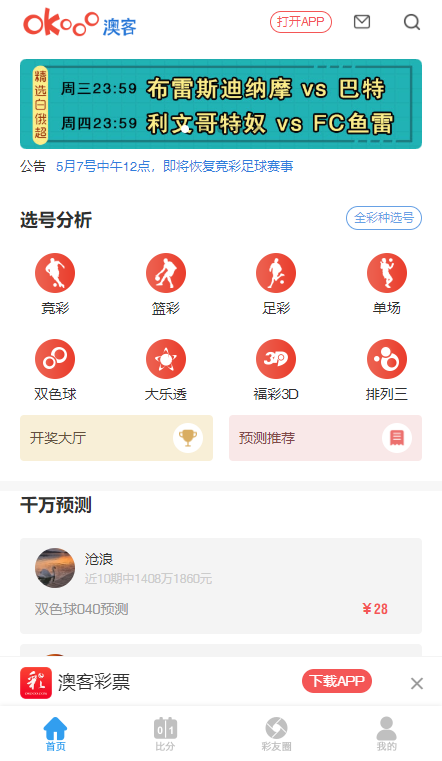 今期澳門三肖三碼開一碼