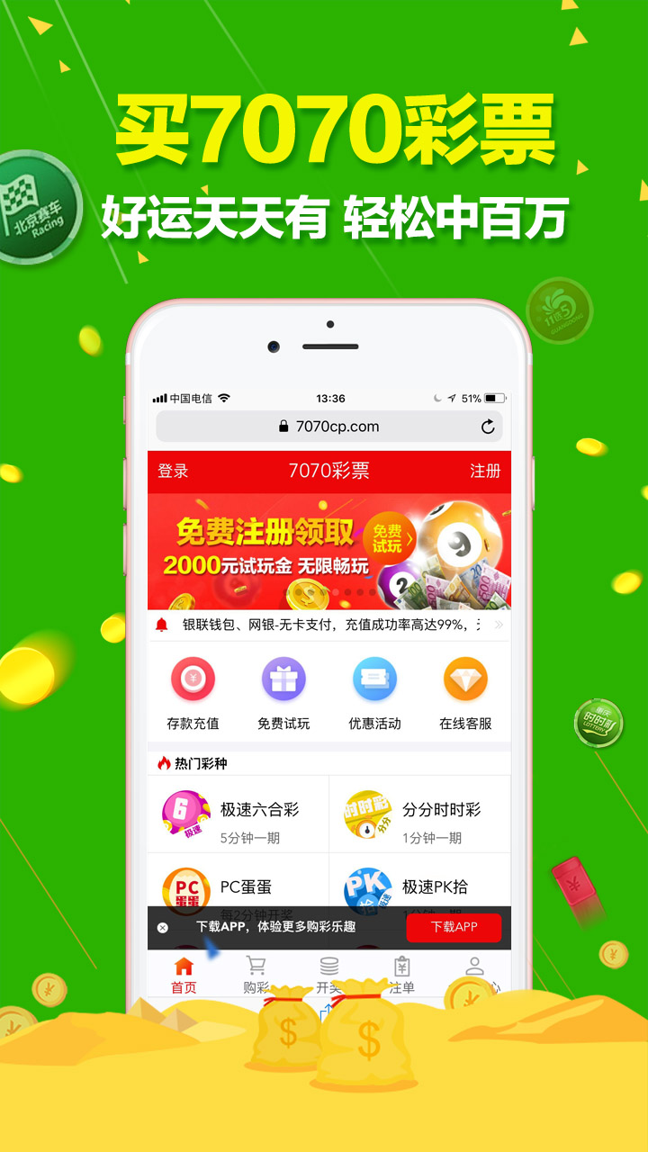 澳門天天六開彩正版澳門，探索彩票文化的魅力與奧秘，澳門天天六開彩正版探索彩票文化的魅力與奧秘之旅