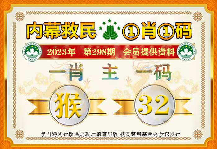 精準(zhǔn)一肖一碼一子一中，揭秘生肖預(yù)測的神秘面紗，揭秘生肖預(yù)測神秘面紗，精準(zhǔn)一肖一碼一子一中探秘