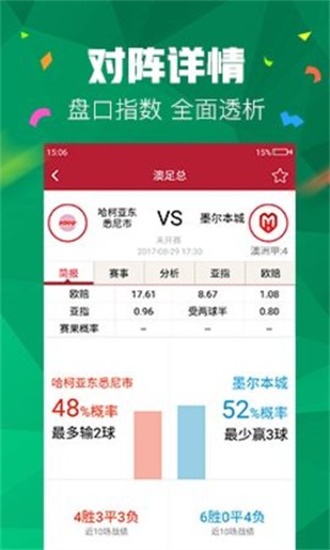 正版澳門管家婆資料大全——全面解析與獲取指南，澳門正版管家婆資料大全，全面解析與獲取指南