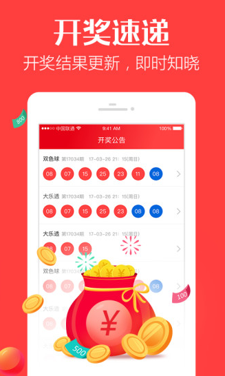 正宗一肖一碼100中獎圖片大全——揭秘彩票背后的故事，揭秘彩票背后的故事，正宗一肖一碼中獎圖片大全與中獎秘籍探索