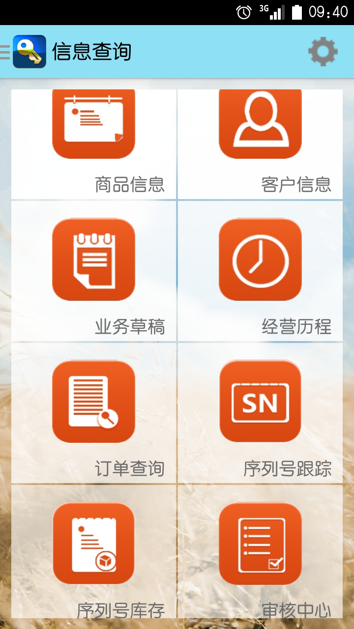 探索神秘世界，管家婆圖片 777777777與888888888的交匯，揭秘神秘交匯點，管家婆圖片 77777777 與 88888888 的交匯點探索