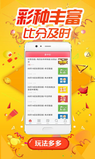 關(guān)于0149400cσm查詢與澳彩資料的深度解析，0149400cσm查詢與澳彩資料深度解析，揭秘背后的秘密