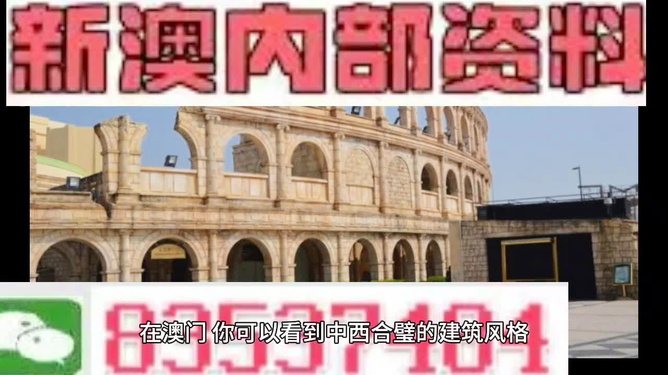 新澳門今晚精準一肖