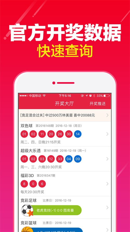 澳門一肖一碼最快開獎——揭秘彩票開獎速度與技巧，澳門彩票揭秘，快速開獎的生肖碼技巧與速度解析