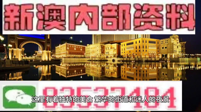 澳門彩票開獎，探索最快開獎的奧秘與策略，澳門彩票開獎，揭秘快速開獎的奧秘與策略