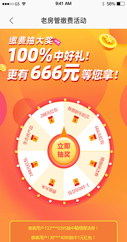 揭秘管家一肖一碼，揭秘中獎(jiǎng)秘密，實(shí)現(xiàn)百分百夢(mèng)想！，揭秘管家一肖一碼，中獎(jiǎng)秘密大揭秘，實(shí)現(xiàn)夢(mèng)想百分百！