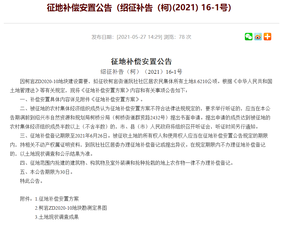 新澳門(mén)2025年正版免費(fèi)公開(kāi)，探索未來(lái)的機(jī)遇與挑戰(zhàn)，澳門(mén)未來(lái)展望，機(jī)遇與挑戰(zhàn)并存（2025正版免費(fèi)公開(kāi)）