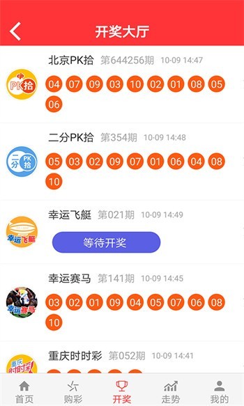 新2025澳門天天開好彩，探索彩票的魅力與策略，探索彩票魅力與策略，澳門新2025天天開好彩