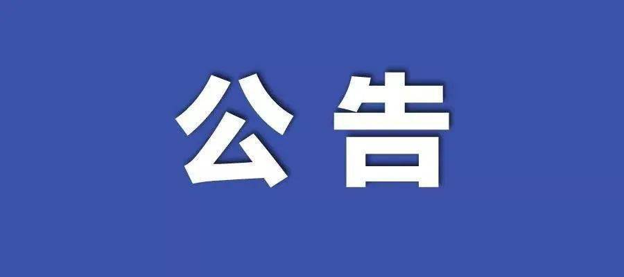 新澳彩資料免費長期公開五十期——深度解析與獨家分享，獨家解析與分享，新澳彩資料免費長期公開五十期揭秘