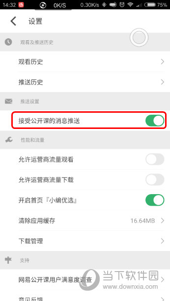六澳門開獎(jiǎng)號(hào)碼開獎(jiǎng)結(jié)果，深度解析與探索，澳門開獎(jiǎng)號(hào)碼深度解析與探索結(jié)果