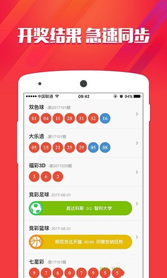 澳門最快現(xiàn)在開獎(jiǎng)結(jié)果，最新開獎(jiǎng)動(dòng)態(tài)與贏獎(jiǎng)秘籍，澳門最新開獎(jiǎng)結(jié)果、動(dòng)態(tài)更新與贏獎(jiǎng)策略