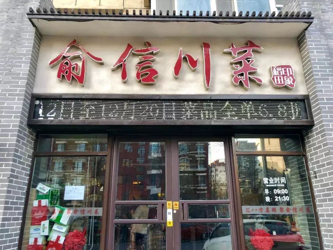 新奧門十碼中特，探索與解析，新奧門十碼中特深度解析與探索