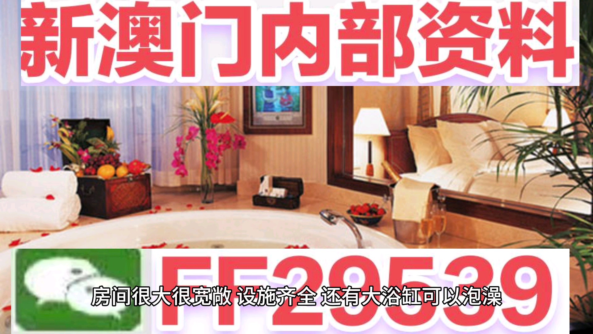 新澳門六開彩開獎網(wǎng)站，探索彩票開獎的奧秘與便捷體驗(yàn)，澳門六開彩開獎網(wǎng)站，揭秘彩票奧秘與便捷購彩體驗(yàn)