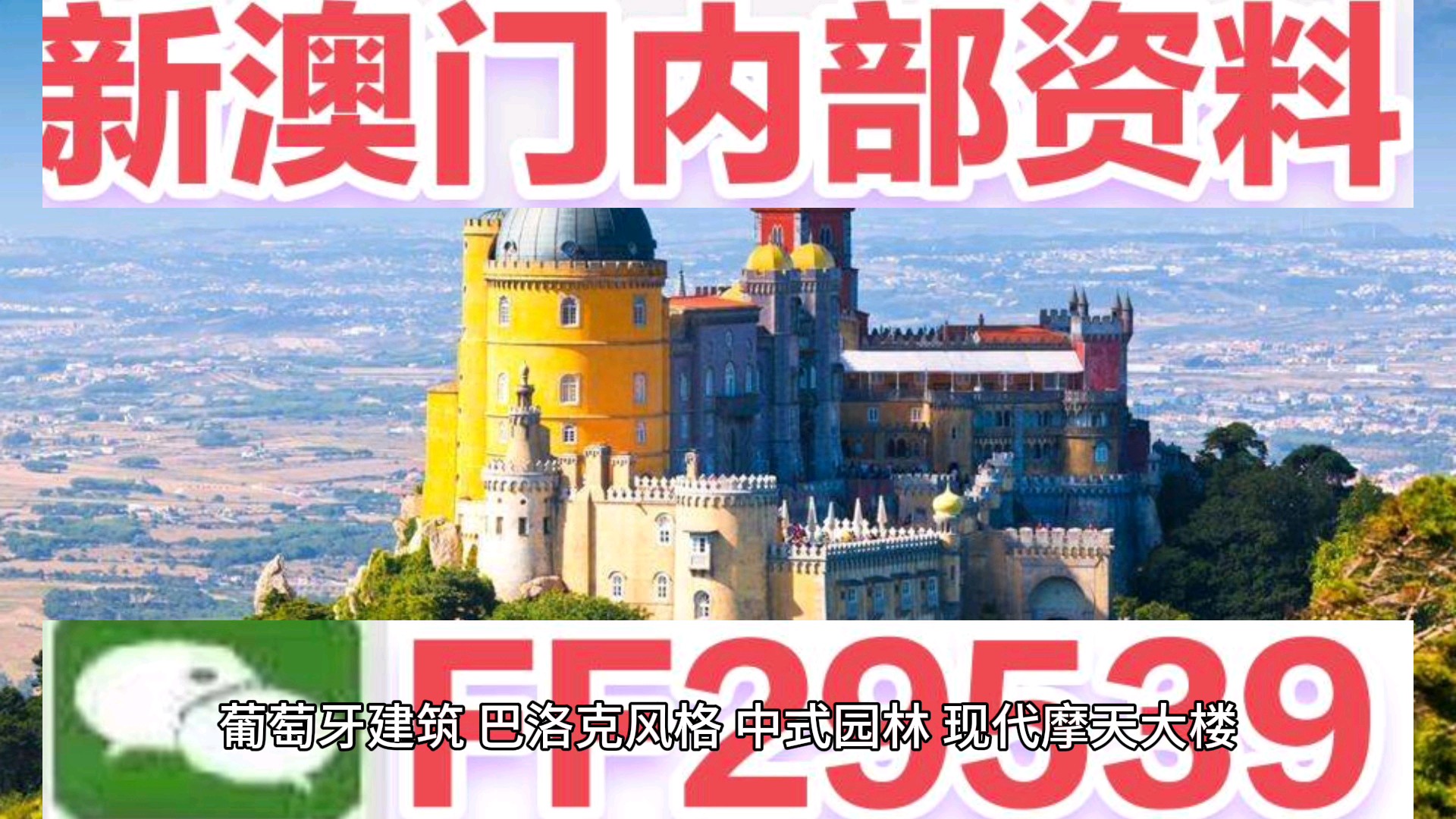 澳門六開獎結(jié)果今天開獎，探索彩票背后的秘密，澳門六開獎結(jié)果今日揭曉，揭開彩票背后的神秘面紗