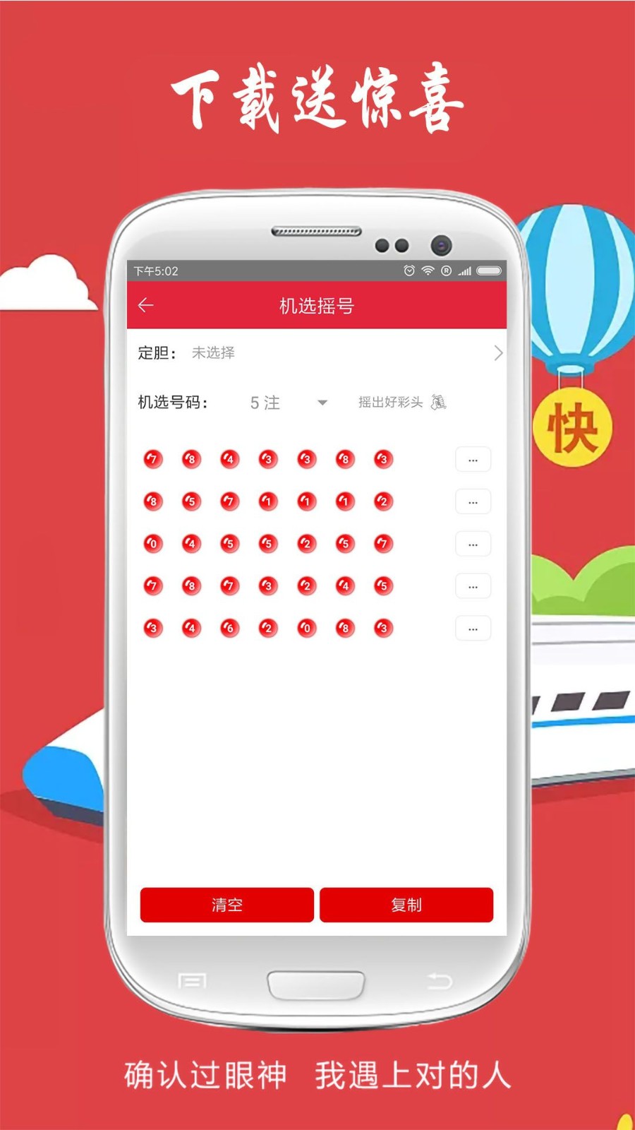 四肖八碼精準(zhǔn)資料期期誰，揭秘彩票背后的秘密，揭秘彩票背后的秘密，四肖八碼精準(zhǔn)資料期期誰？