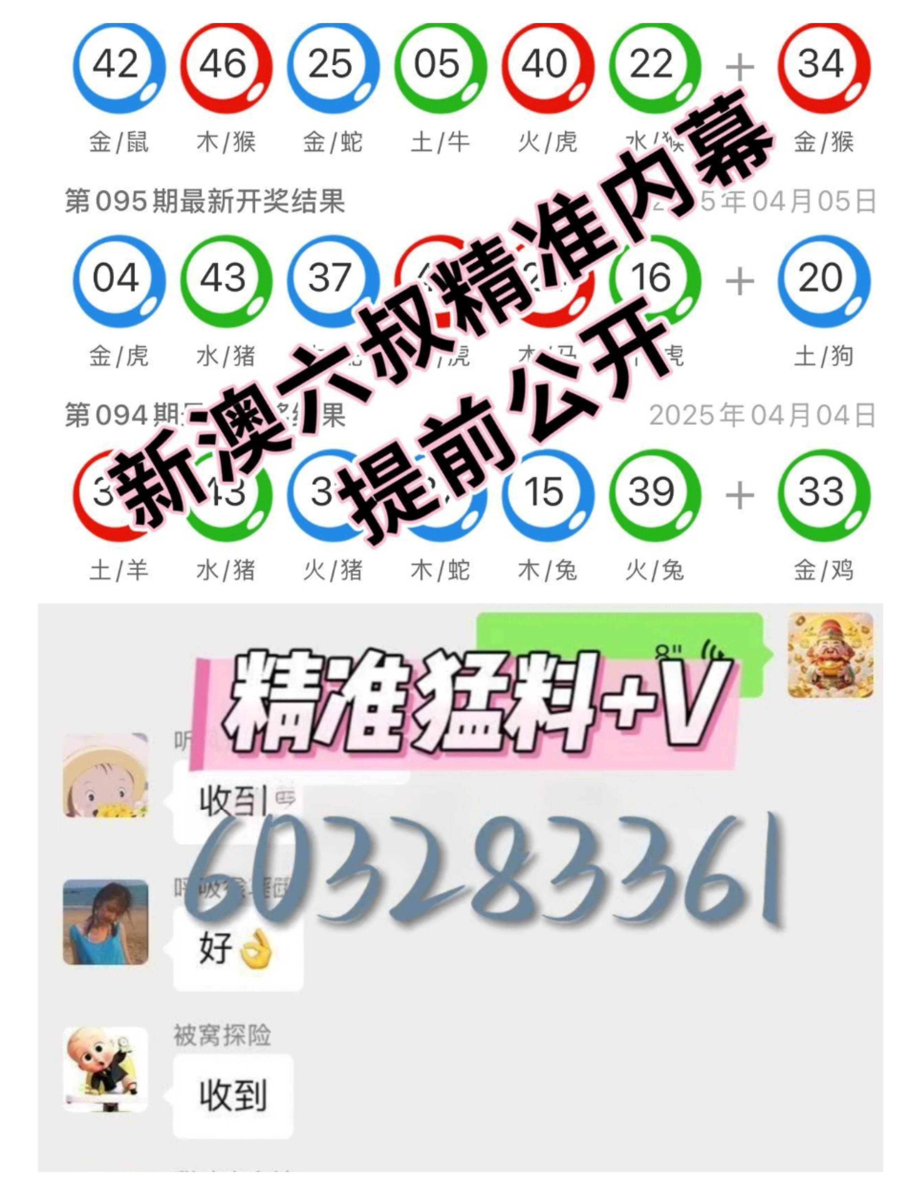 澳門六采開獎(jiǎng)結(jié)果，探索與解析，澳門六采開獎(jiǎng)結(jié)果深度解析與探索
