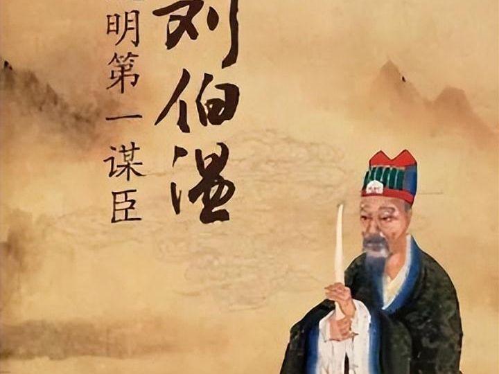 劉伯溫幽默一肖，傳奇人物中的別樣風(fēng)采，劉伯溫的幽默風(fēng)采，傳奇人物中的獨(dú)特魅力