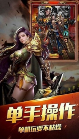 傳奇新開網(wǎng)站傳奇三肖，探索未知世界，開啟全新冒險之旅，傳奇三肖探索未知世界，全新冒險之旅開啟！
