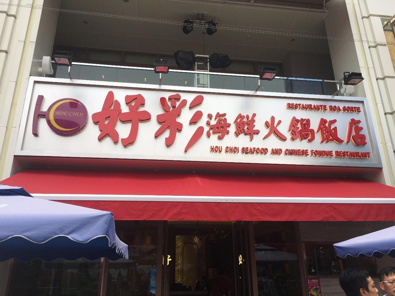 2025澳門天天開好彩大全，探索彩票世界的奧秘與希望，探索彩票奧秘，澳門天天開好彩，2025彩票展望