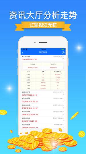 澳門金牛版免費(fèi)資料網(wǎng)澳，探索與解析，澳門金牛版資料探索與解析