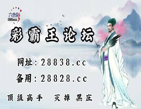 澳門劉伯溫平特一肖肖，揭秘傳奇人物與預(yù)測之謎，揭秘傳奇人物劉伯溫的預(yù)測之謎，澳門平特一肖肖解密