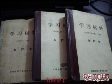 揭秘劉伯溫全年料四肖一碼的秘密，劉伯溫全年料四肖一碼揭秘，神秘預(yù)測背后的秘密