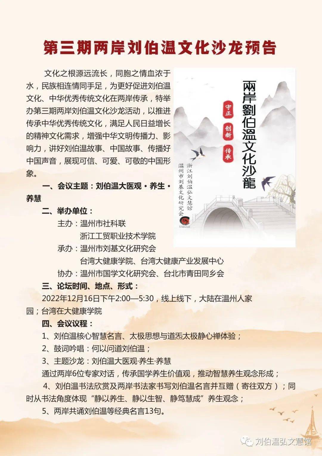 揭秘劉伯溫期期準(zhǔn)選一肖開獎的神秘面紗，劉伯溫期期準(zhǔn)選一肖開獎?wù)嫦嘟颐?，神秘面紗下的秘? class=