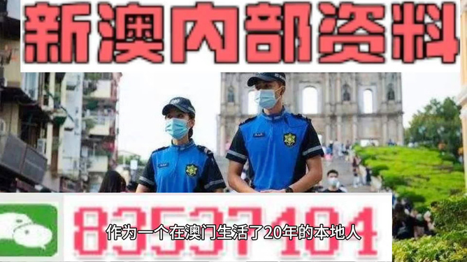 新澳門天天彩期期精準(zhǔn)，揭秘彩票預(yù)測背后的秘密，揭秘新澳門天天彩期期精準(zhǔn)的彩票預(yù)測秘密
