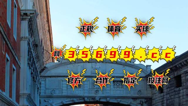 王中王平特一肖圖與ugcc，深度解析與SEO優(yōu)化策略，王中王平特一肖圖與ugcc深度解析及SEO優(yōu)化策略探討