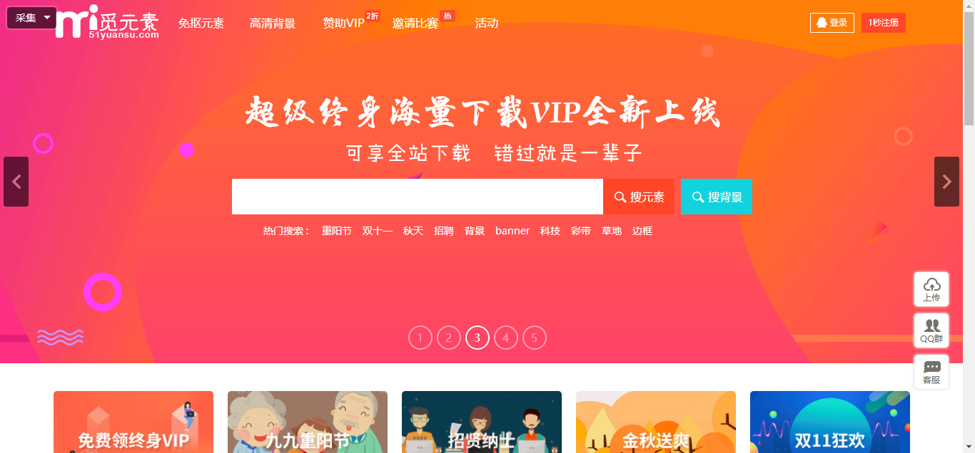 澳門狀元紅網(wǎng)站免費(fèi)資料，探索與深度解析，澳門狀元紅網(wǎng)站免費(fèi)資料深度探索與解析