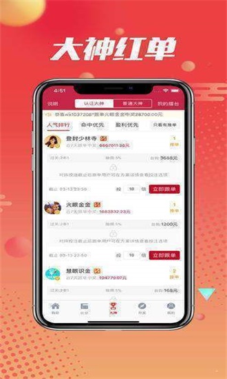 期期一肖王中王，揭秘生肖運(yùn)勢(shì)與SEO優(yōu)化之道，揭秘生肖運(yùn)勢(shì)與SEO優(yōu)化策略，期期一肖王中王解析
