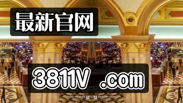 探索澳門未來，2025新澳門正版免費掛牌燈牌展望，澳門未來展望，探索新澳門正版掛牌燈牌至2025年發(fā)展之路