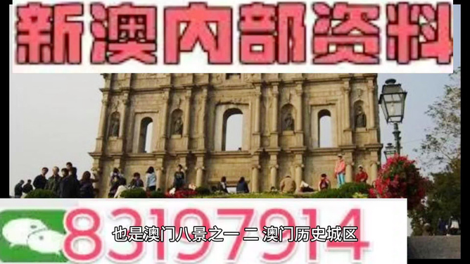 澳門最快開獎(jiǎng)資料，全面解析與實(shí)時(shí)更新，澳門最新開獎(jiǎng)資料解析與實(shí)時(shí)更新速遞