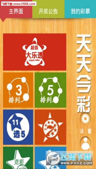 2025天天彩全年免費(fèi)資料大揭秘，獲取方法與優(yōu)化策略，揭秘2025天天彩全年免費(fèi)資料，獲取方法與優(yōu)化策略全攻略