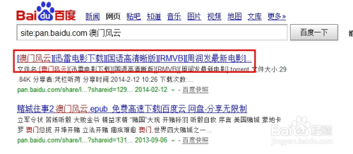 澳門最快開獎百度，探索澳門彩票開獎的即時性與便捷性，澳門彩票開獎探索，即時性與便捷性的完美結(jié)合