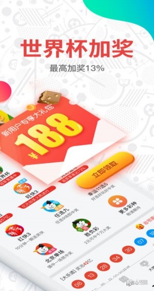 澳門彩開獎結(jié)果，探索2023年的幸運之門，澳門彩開獎結(jié)果揭秘，探索2023年幸運之門開啟的奧秘