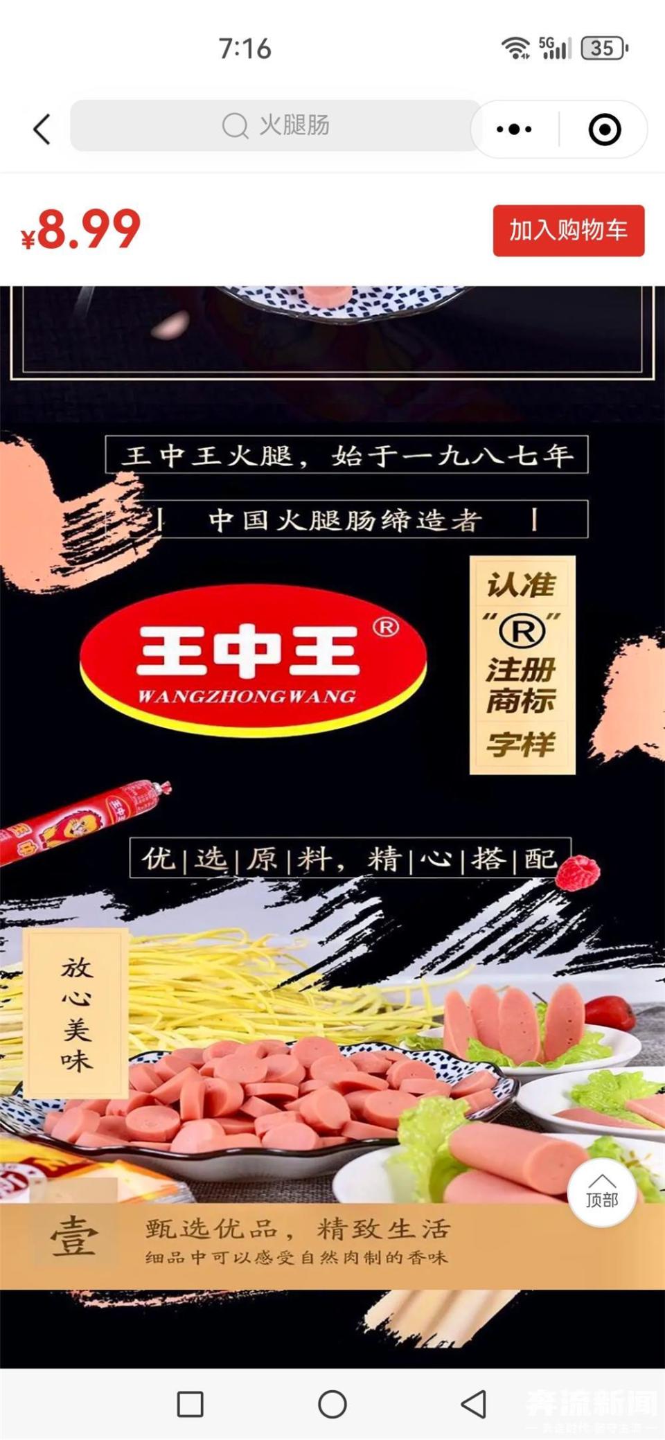 揭秘三肖王中王選一肖的秘密——探尋最佳策略與技巧，揭秘三肖王中王選一肖的秘密，最佳策略與技巧探尋