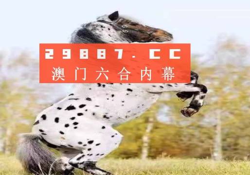 王中王一肖圖四不象，深度解析與探索，王中王一肖圖四不象，深度探索與解析