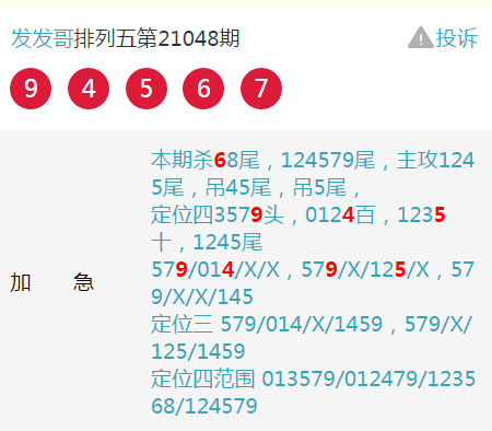 揭秘四肖期期準(zhǔn)四肖期準(zhǔn)開的奧秘——探索精準(zhǔn)預(yù)測(cè)的秘密武器，揭秘四肖期期準(zhǔn)，探索精準(zhǔn)預(yù)測(cè)的秘密武器