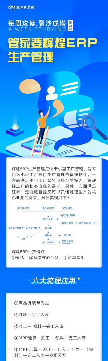 管家婆必出一中一特，揭秘其神秘面紗與實(shí)用價(jià)值，揭秘管家婆的神秘面紗與實(shí)用價(jià)值，一中一特全解析