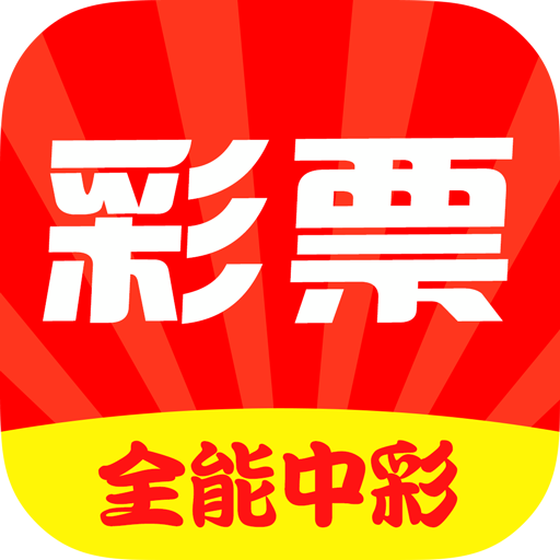 王中王開獎最準一肖——揭秘彩票背后的秘密，揭秘彩票最準預測，王中王開獎一肖的秘密