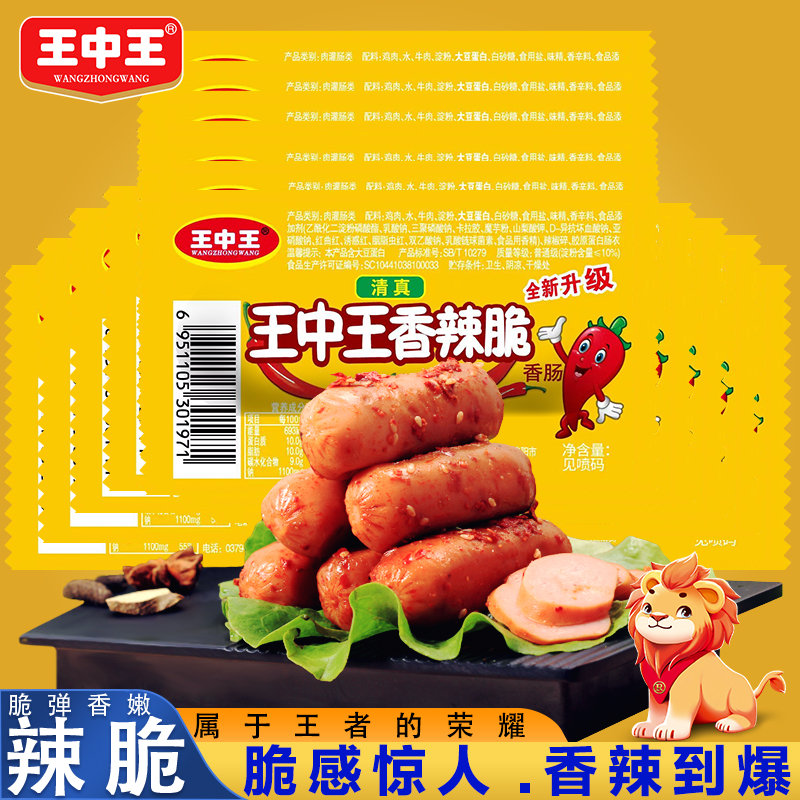 香巷平特一肖王中王，揭秘背后的秘密與策略，揭秘香巷平特一肖王中王的秘密與策略