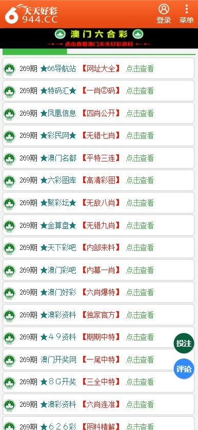 澳門管家婆100中，探索其背后的秘密與優(yōu)勢(shì)，澳門管家婆100，背后的秘密與優(yōu)勢(shì)探索