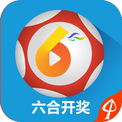 澳門六開獎(jiǎng)結(jié)果網(wǎng)站——最新開獎(jiǎng)信息，輕松查詢，澳門六開獎(jiǎng)結(jié)果實(shí)時(shí)更新，最新開獎(jiǎng)信息一鍵查詢